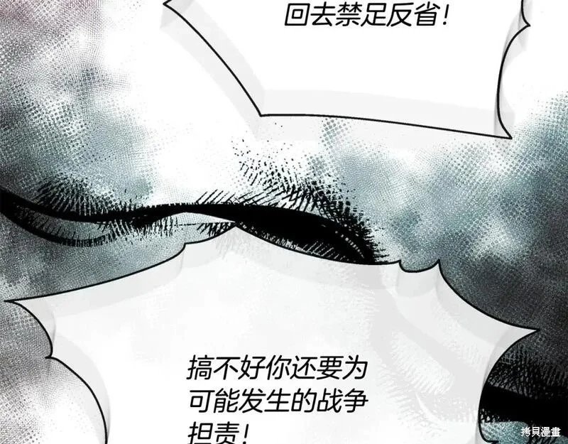 第149话