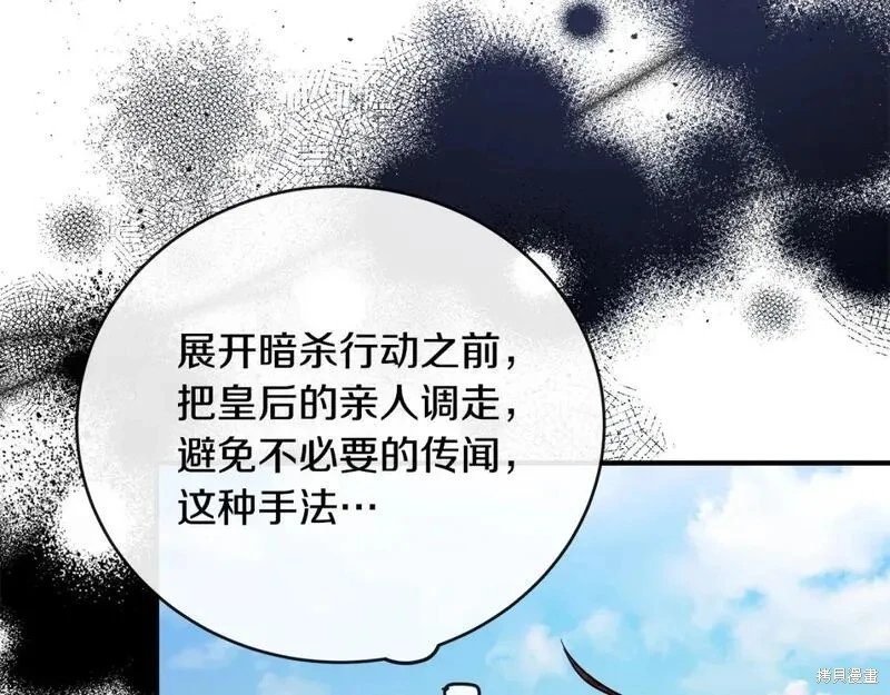 第149话