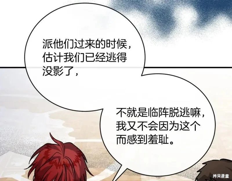 第149话