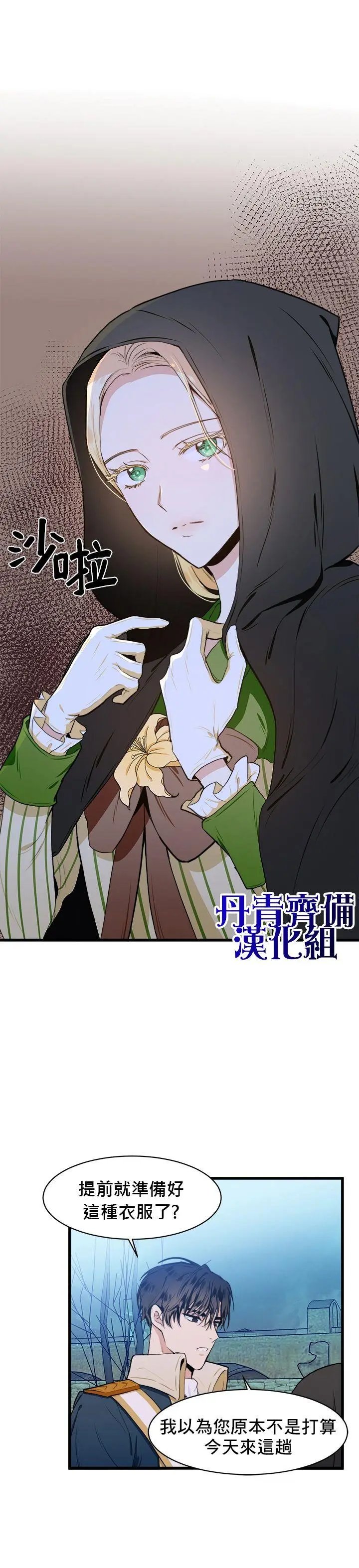 第15话