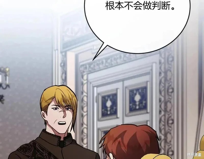 第150话