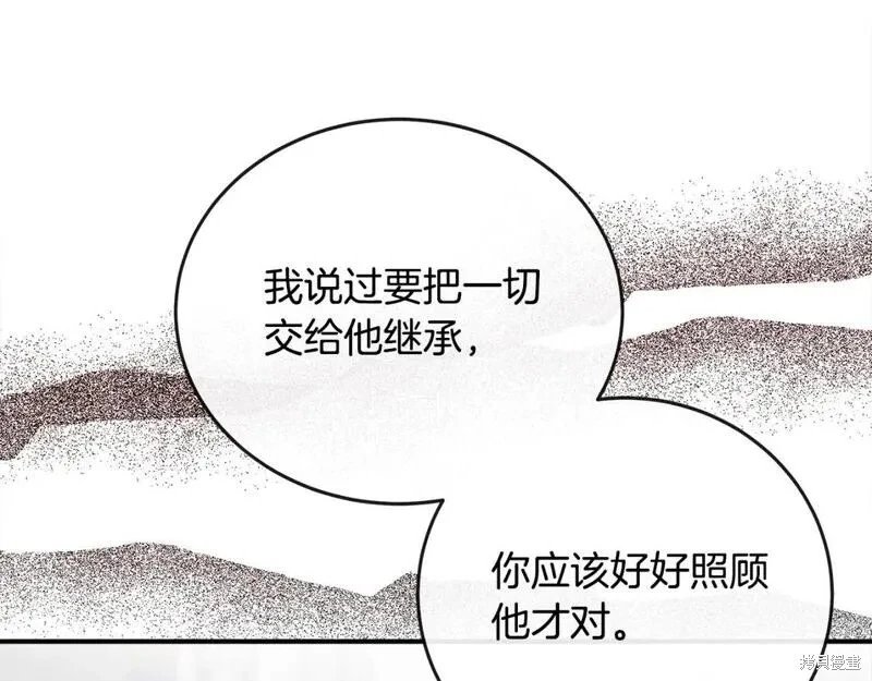 第150话