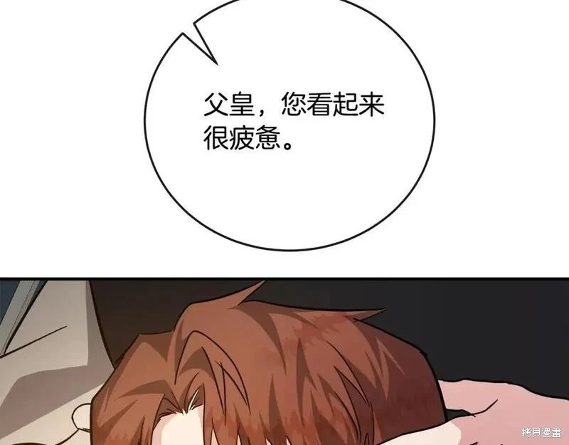 第150话