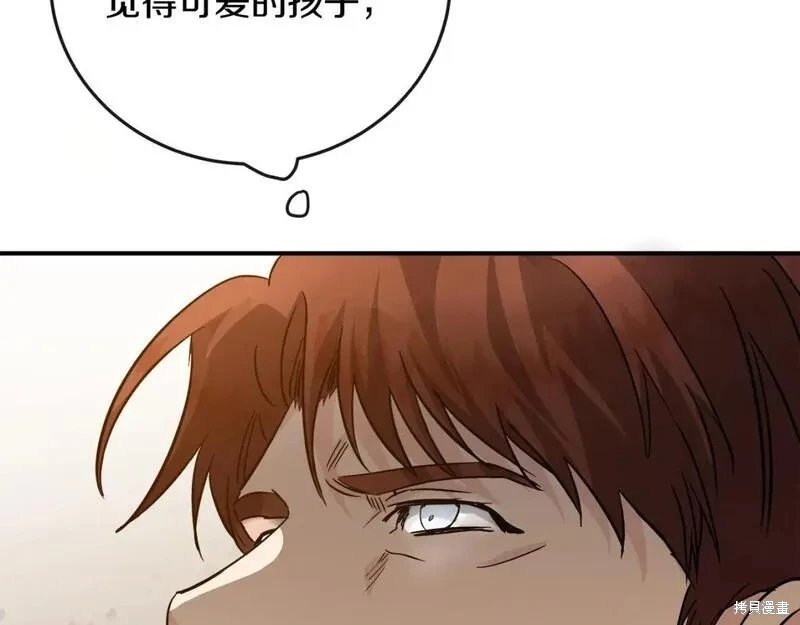 第150话