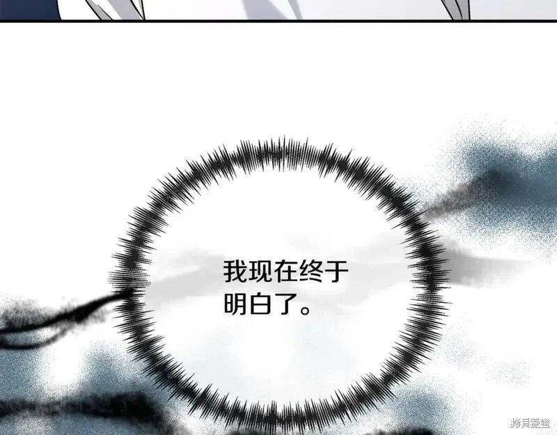 第150话