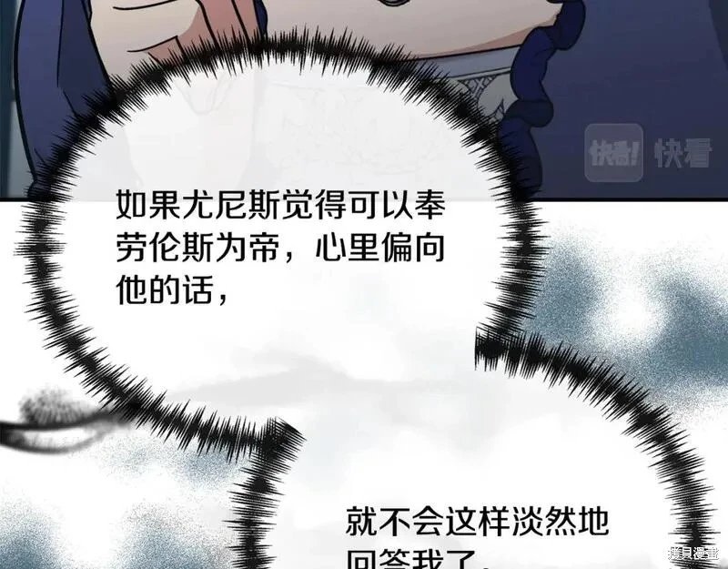 第150话