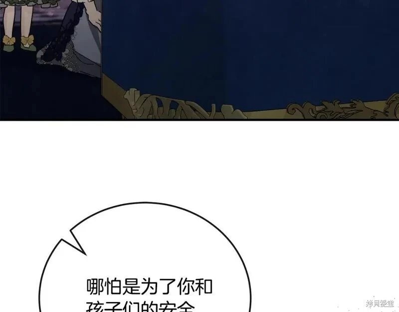 第150话