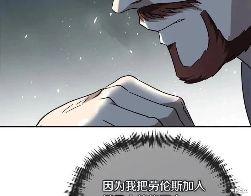 第150话