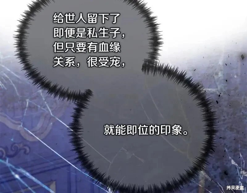 第150话