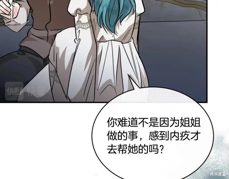 第151话