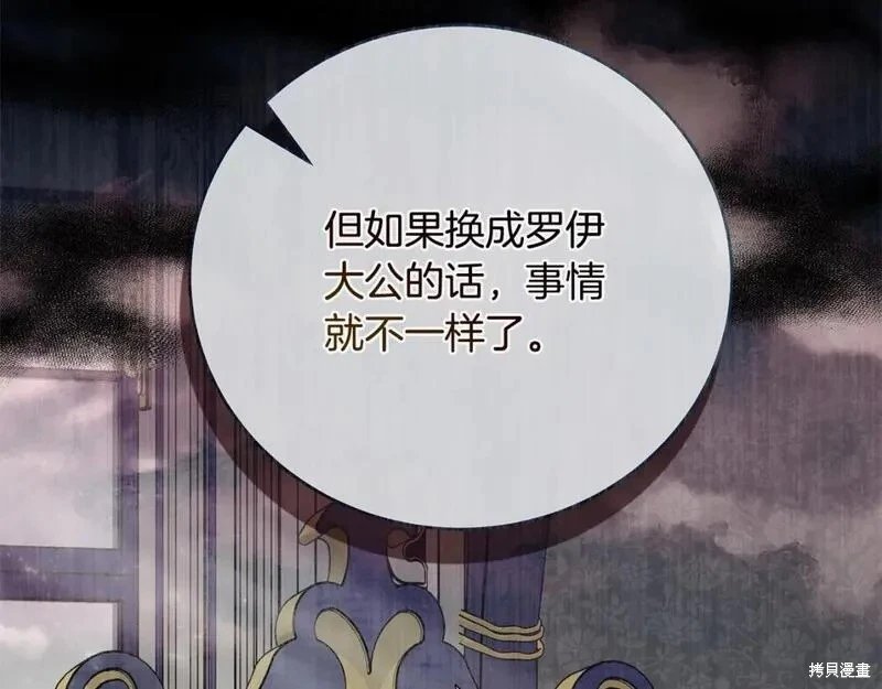 第152话