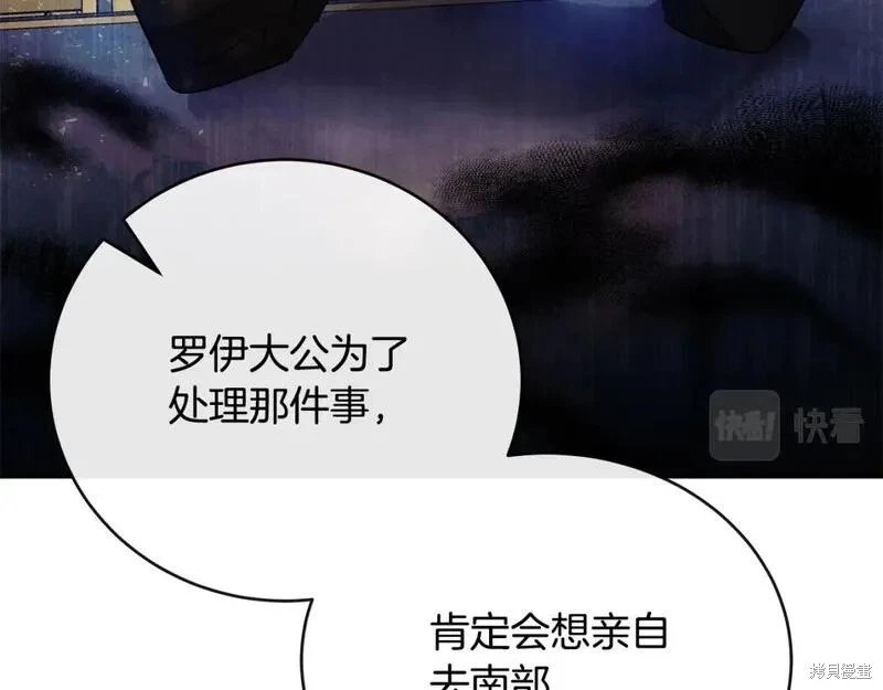 第152话