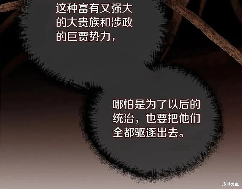 第152话