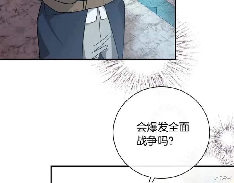 第152话