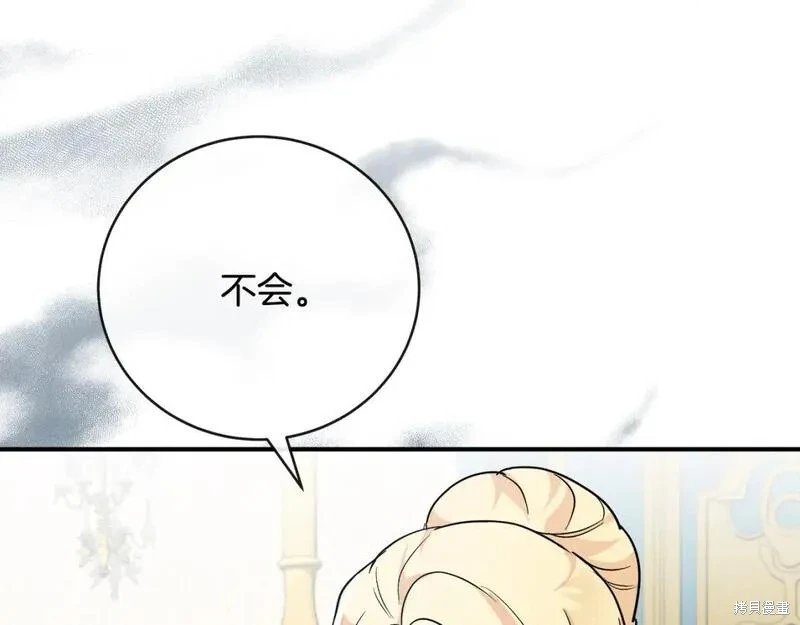 第152话