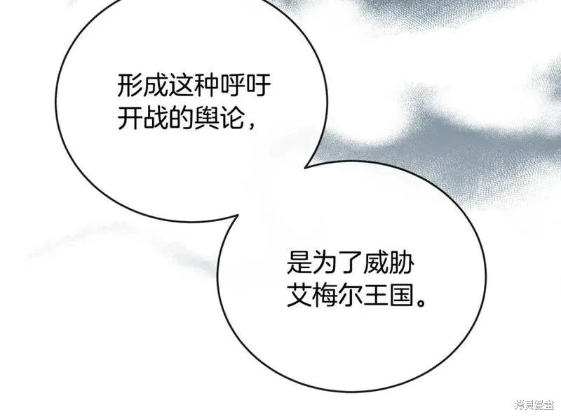 第152话