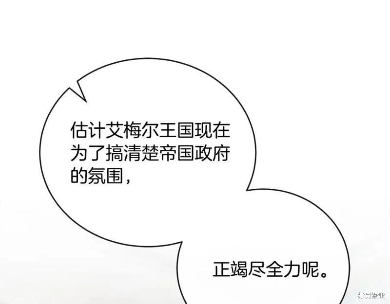 第152话
