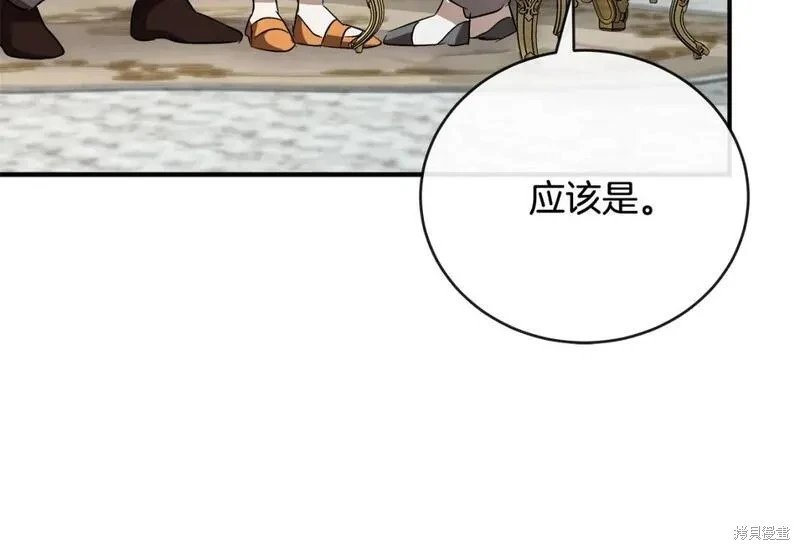 第152话