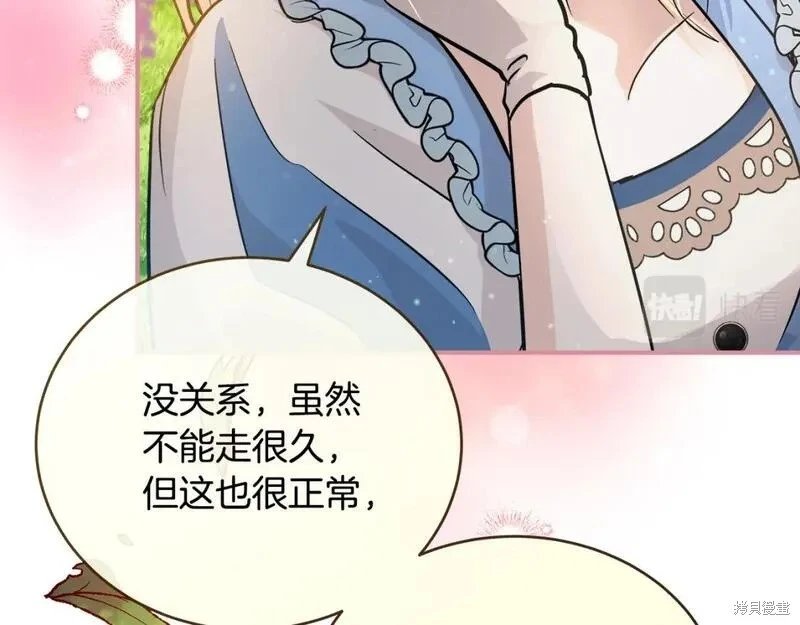 第152话