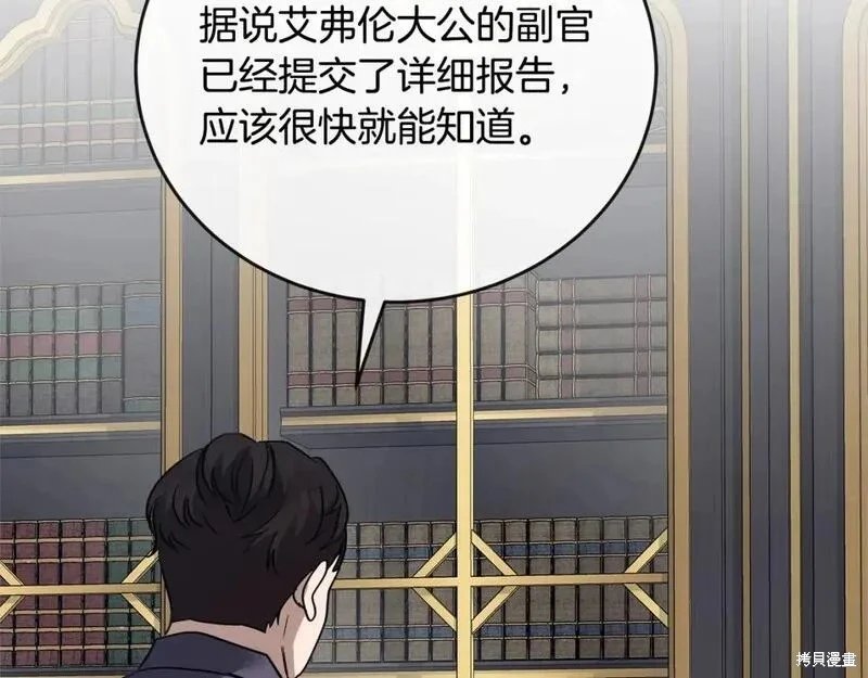 第153话