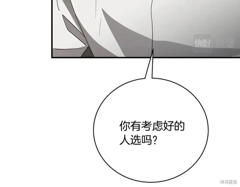 第154话