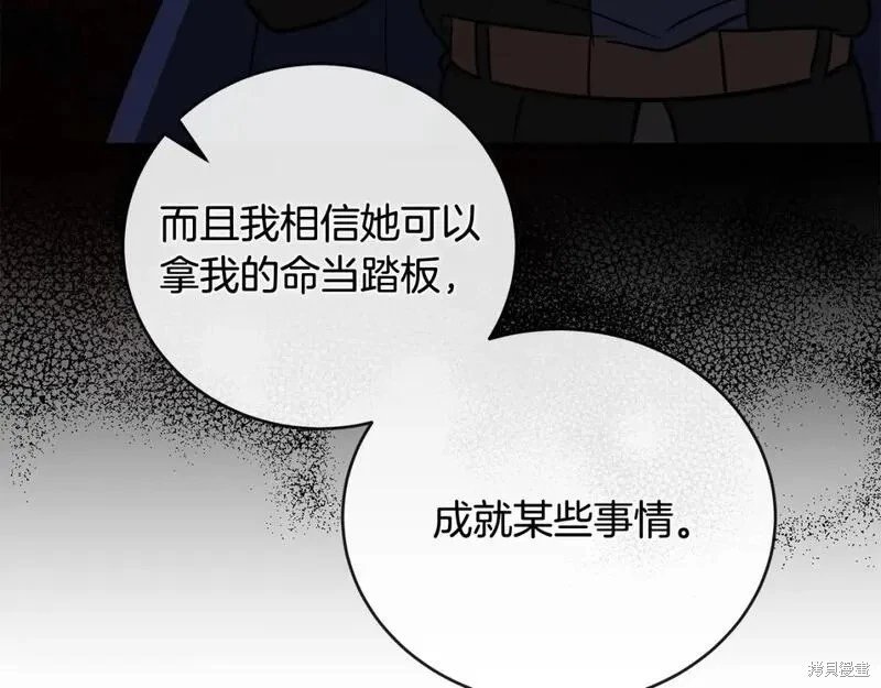 第155话