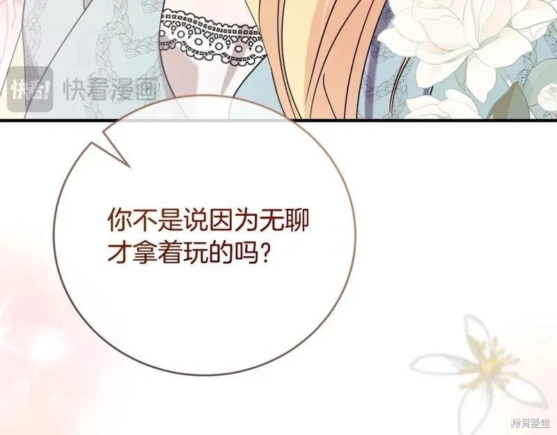 第157话