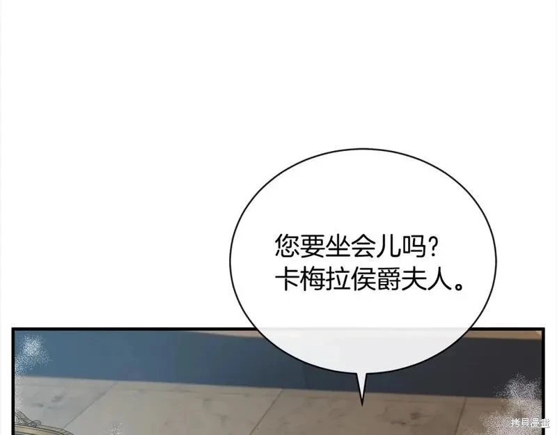 第159话