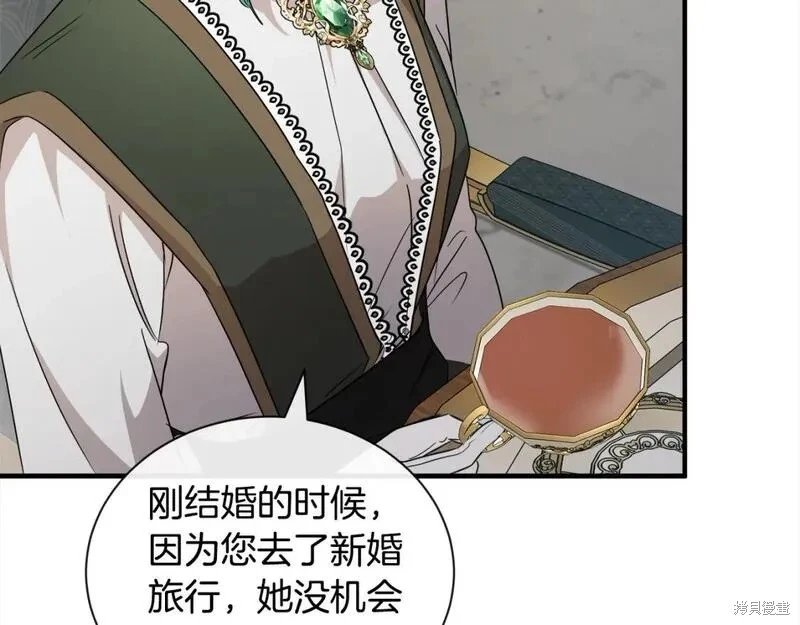 第159话