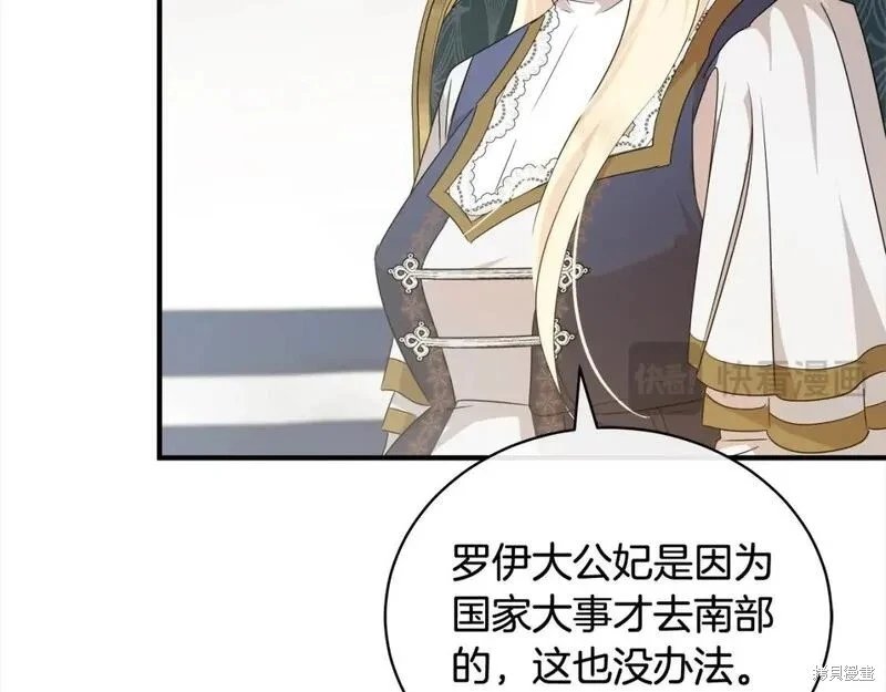 第159话