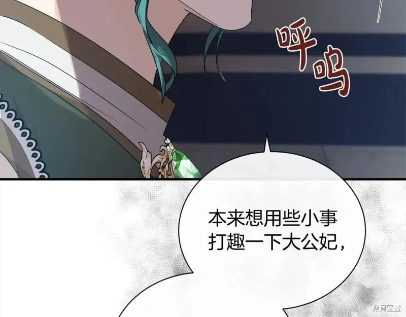 第159话