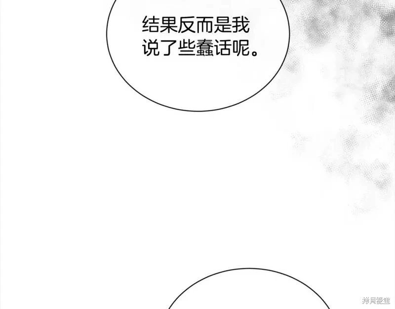 第159话