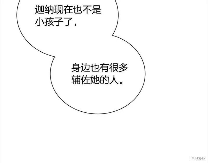 第159话
