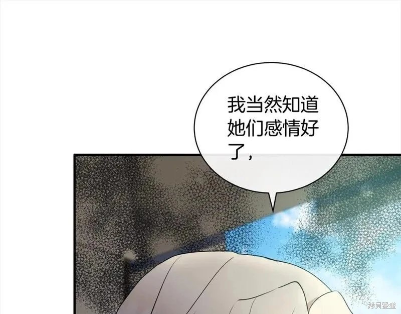 第159话