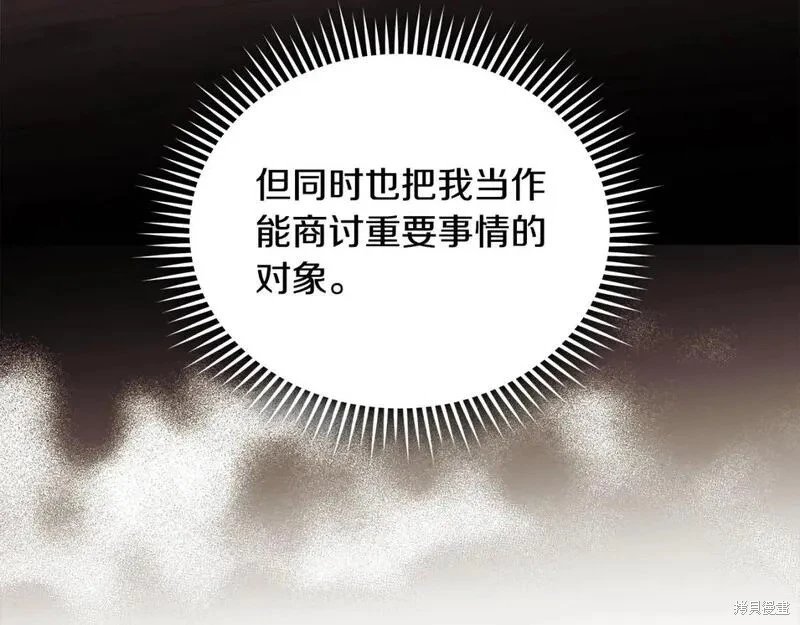 第159话
