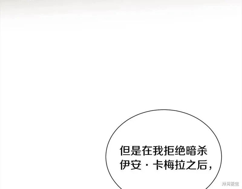 第159话