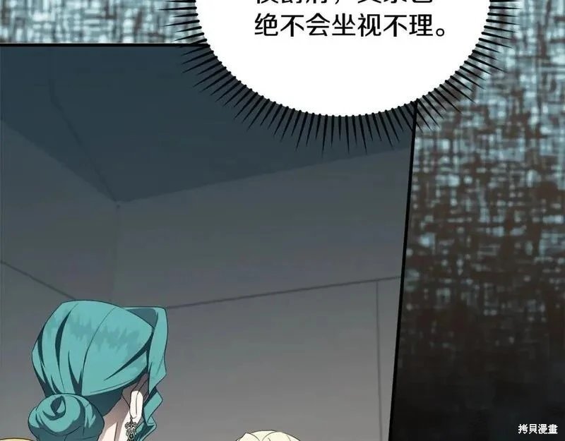 第159话