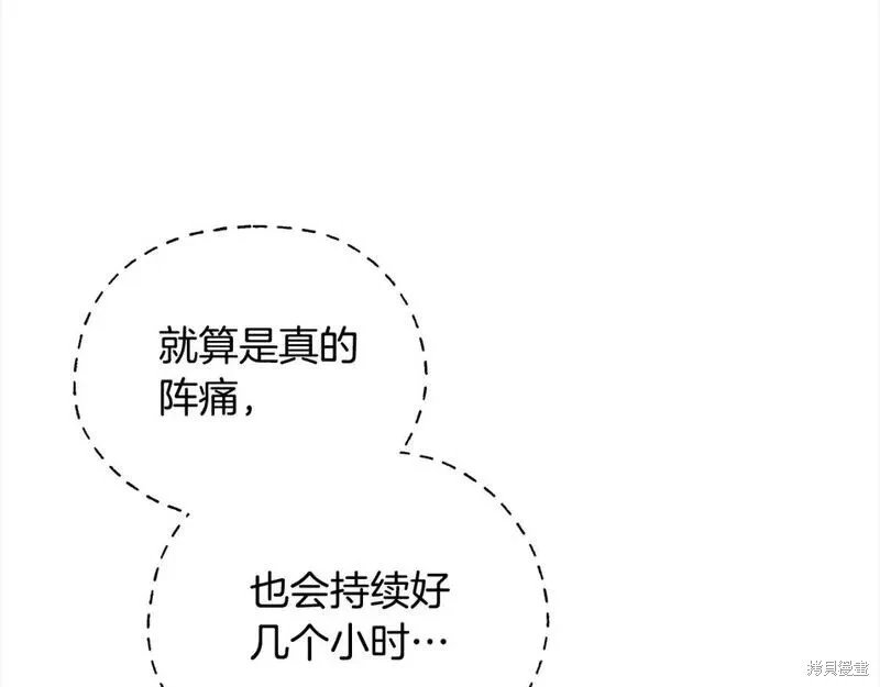 第159话