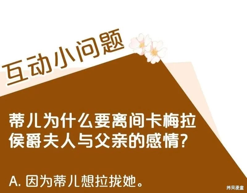 第159话