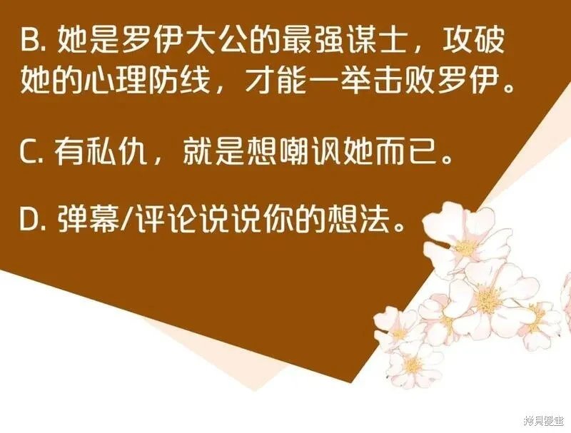 第159话
