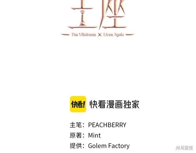 第三季完结篇