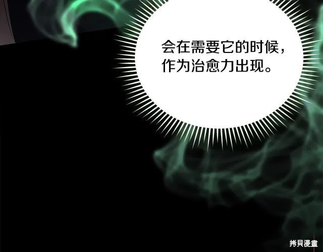 第三季完结篇