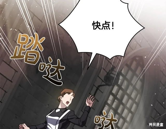 第三季完结篇