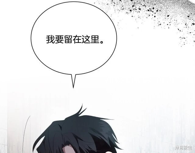 第三季完结篇
