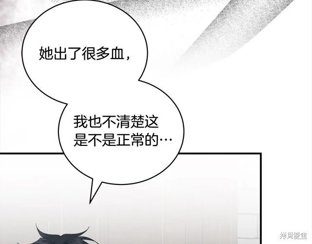 第三季完结篇