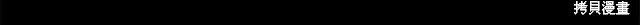 第三季完结篇