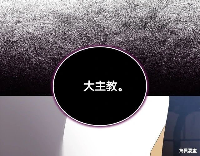 第三季完结篇