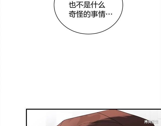 第三季完结篇