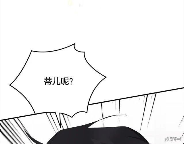 第三季完结篇