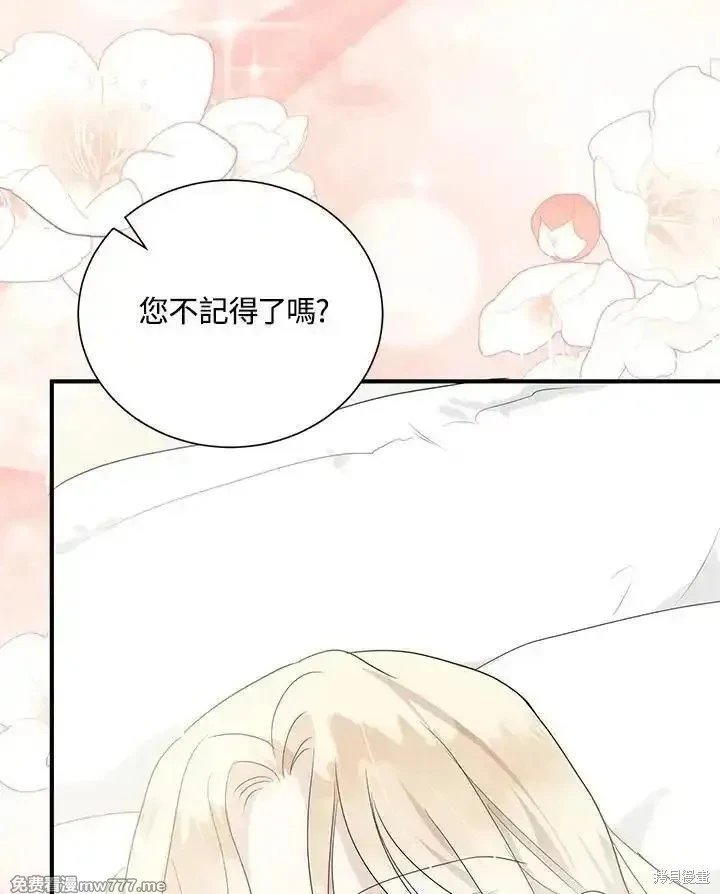 第161话
